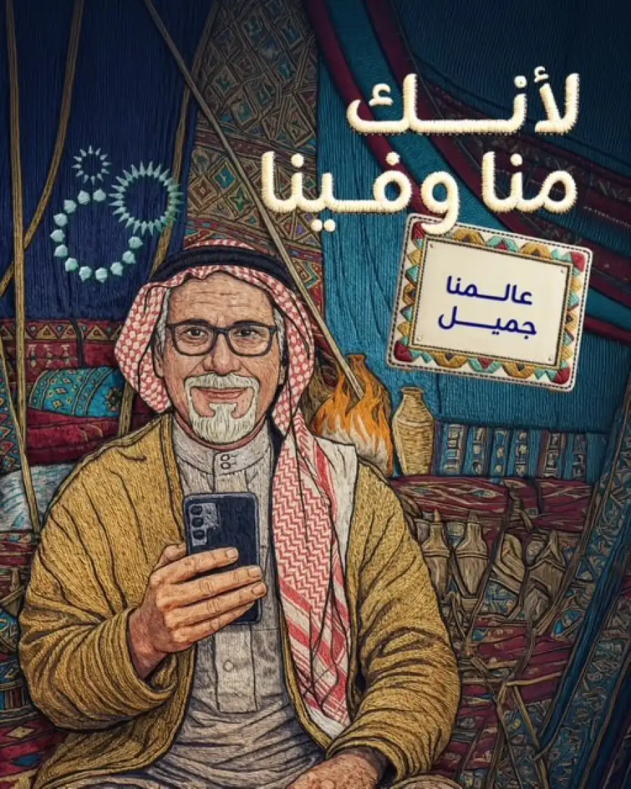 مدار الساعة,أخبار البنوك والشركات