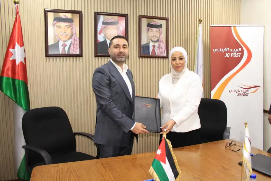 مدار الساعة,مناسبات أردنية,البريد الأردني,التجارة الإلكترونية