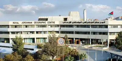 الجغرافي الملكي يدعو أردنيين لمقابلات توظيفية