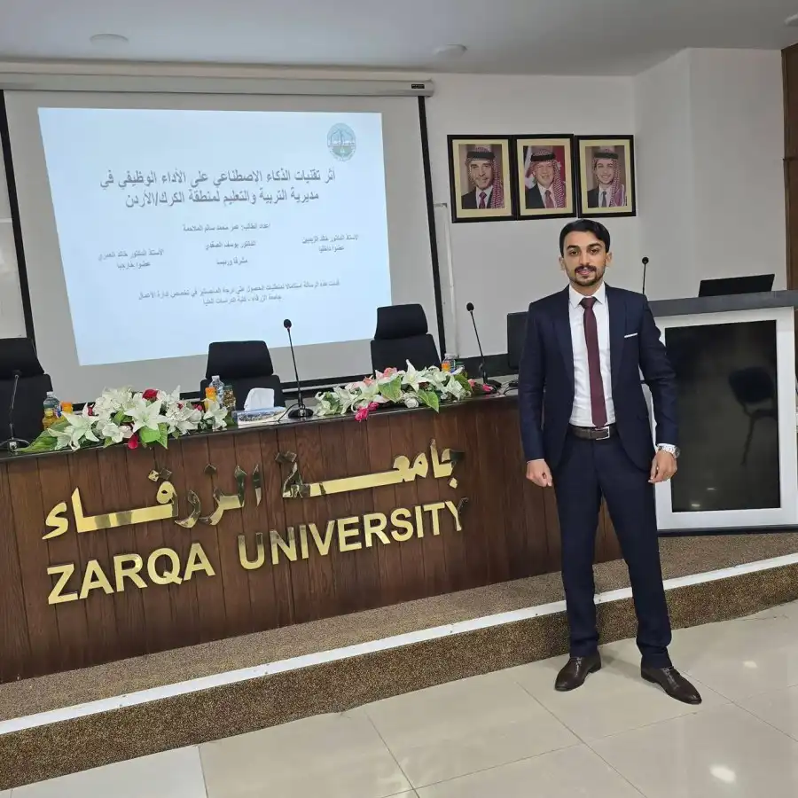 مدار الساعة,أخبار المجتمع الأردني,مناسبات أردنية,جامعة الزرقاء,جامعة جدارا,الذكاء الاصطناعي
