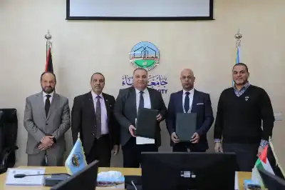 جامعة الزرقاء توقع اتفاقية تعاون مع