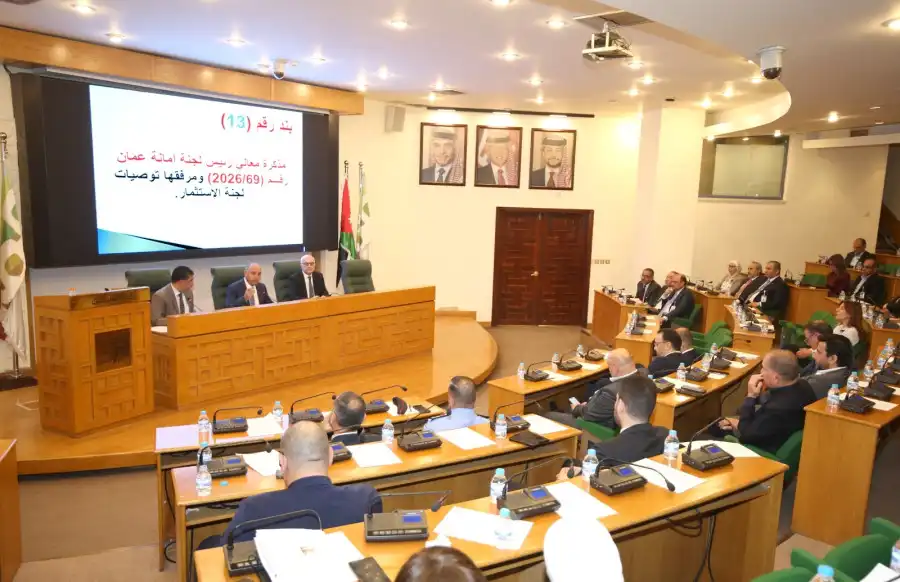 مدار الساعة,أخبار الأردن,اخبار الاردن,أمانة عمان,أمانة عمان الكبرى,نقابة الأطباء