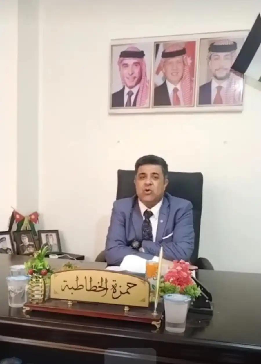 مدار الساعة,أخبار الأحزاب الأردنية,حزب البناء الوطني