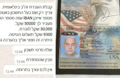 أدعى انه وريث لإمبراطوريات اقتصادية.. القبض