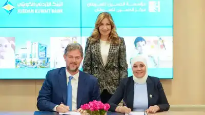 الأميرة غيداء طلال تشكر البنك الأردني
