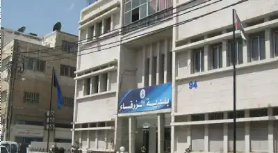 المطلوب تبليغهم: أردنيون.. الطالب: بلدية الزرقاء