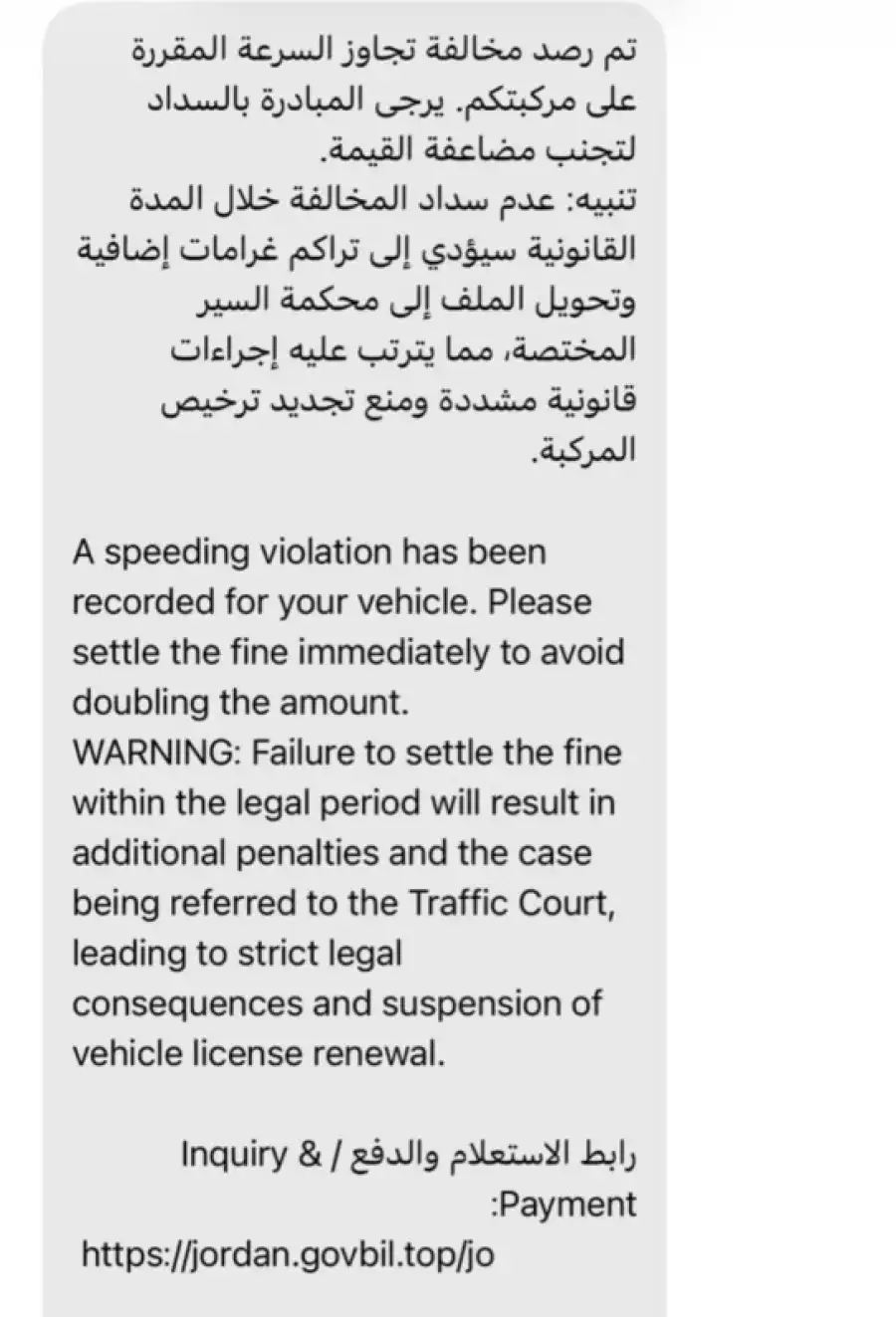 مدار الساعة,أخبار الأردن,اخبار الاردن