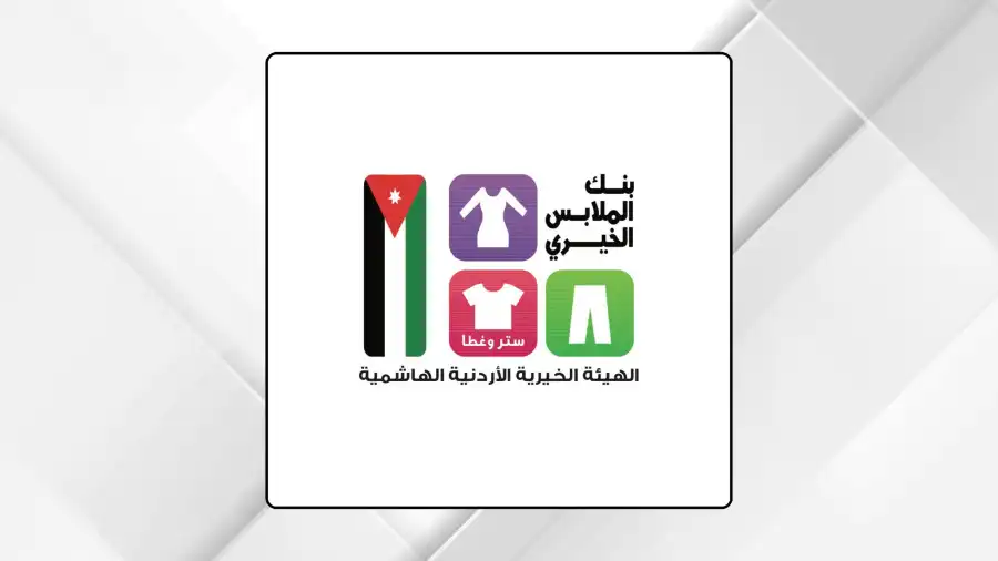 مدار الساعة,أخبار المجتمع الأردني