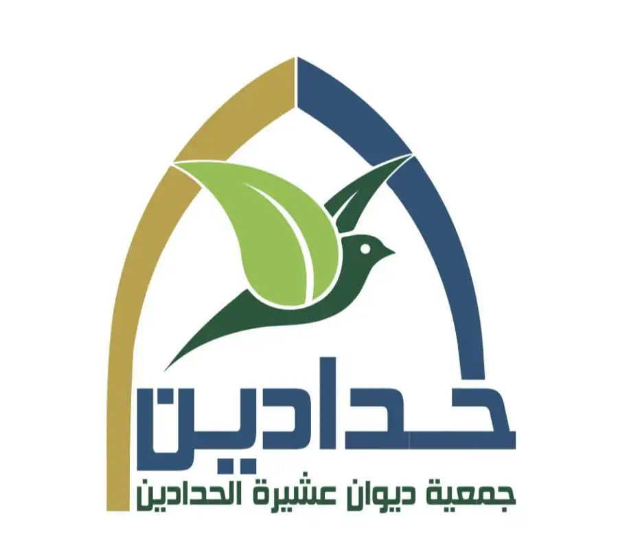 مدار الساعة,مناسبات أردنية