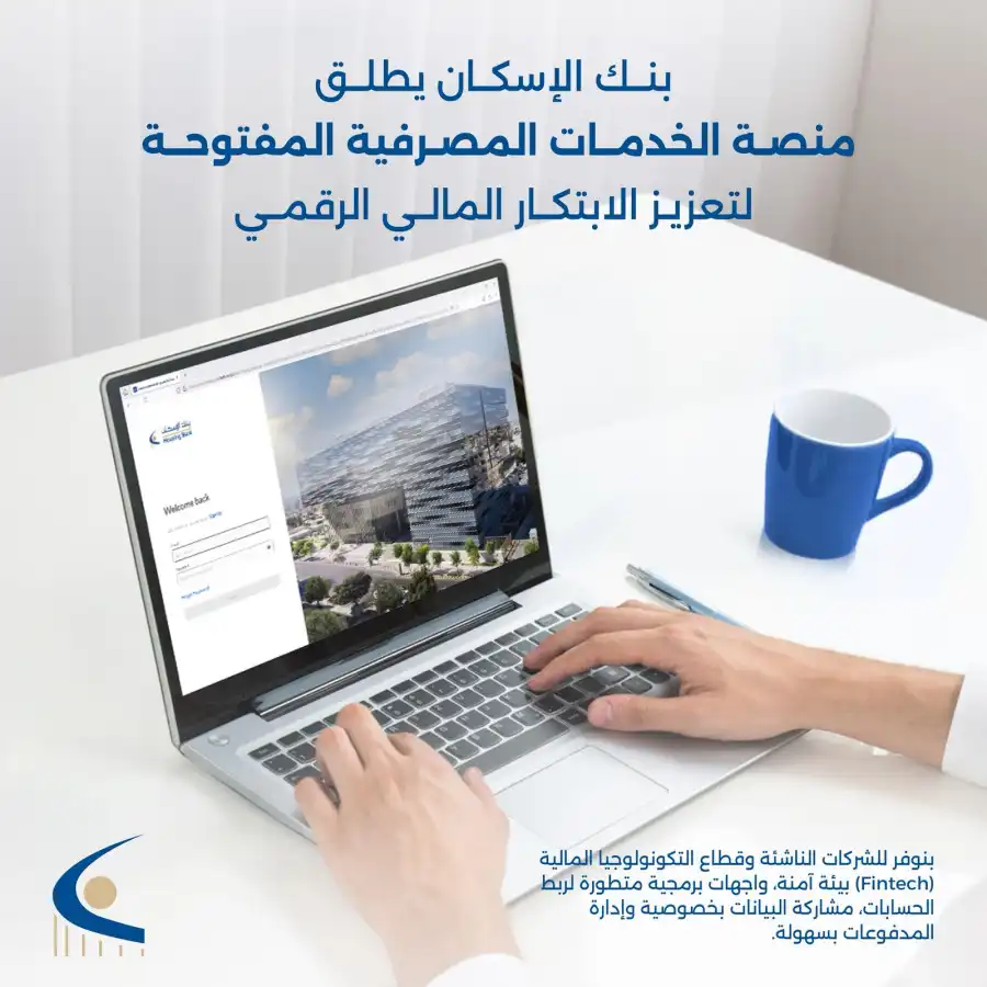 مدار الساعة,أخبار البنوك والشركات,شركات التكنولوجيا