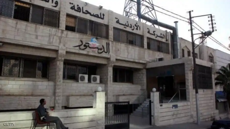 مدار الساعة,أخبار الأردن,اخبار الاردن,المؤسسة العامة للضمان الاجتماعي,نقابة الصحفيين الأردنيين
