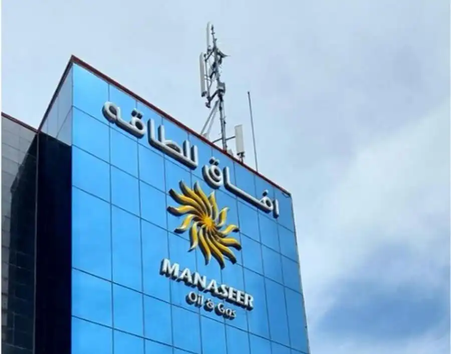 مدار الساعة,أخبار البنوك والشركات