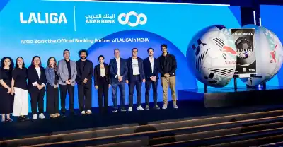 البنك العربي و(لاليغا) يطلقان بطاقة فيزا