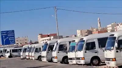 بعد 8 سنوات من ثباتها.. تعديل