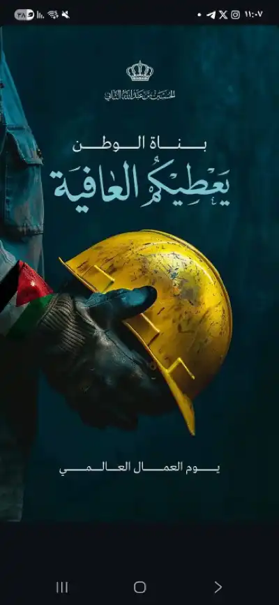 ولي العهد يهنىء بعيد العمال
