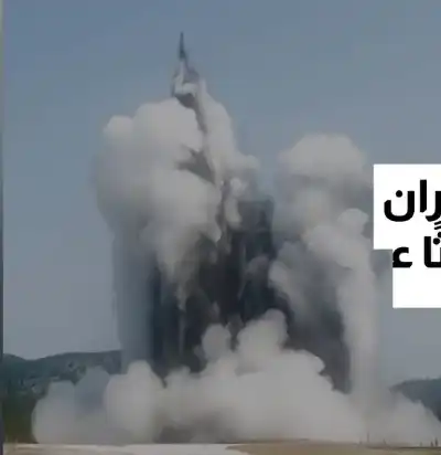 لحظة مرعبة لانفجار حراري في متنزه