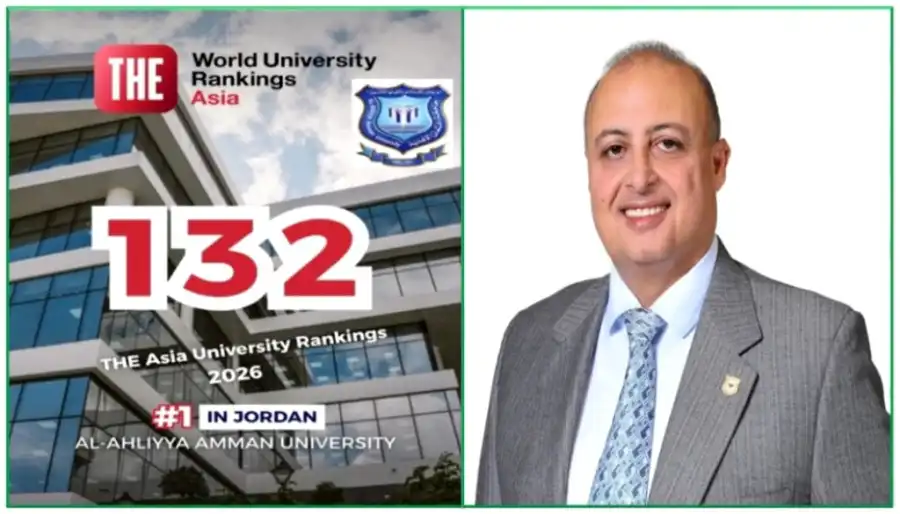 مدار الساعة,أسرار أردنية,الملك عبدالله الثاني,جامعة عمان الأهلية,اليوبيل الفضي