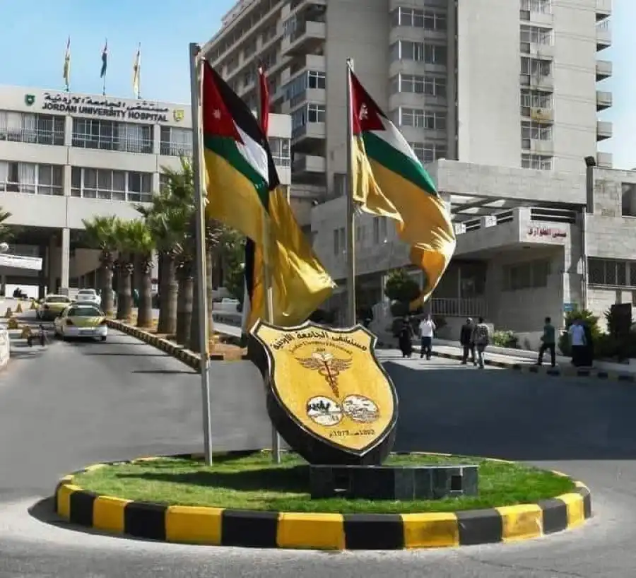مدار الساعة,أخبار الأردن,اخبار الاردن,أخبار الجامعات الأردنية,مستشفى الجامعة الأردنية