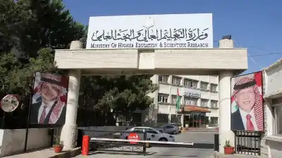 التعليم العالي تدعو مسعد والطراونة والرفاعي
