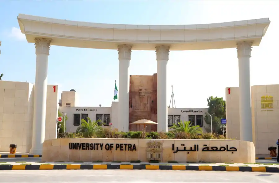 مدار الساعة,أخبار الجامعات الأردنية,جامعة البترا