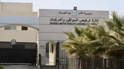 إدارة الترخيص: إعفاء المركبات من الفحص