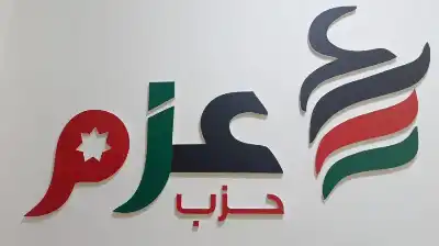 قيادات حزب عزم يصدرون بيانا