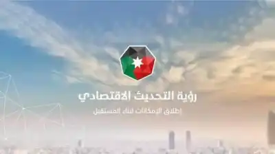 شطناوي يكتب: الأردن 2030.. هل لدينا