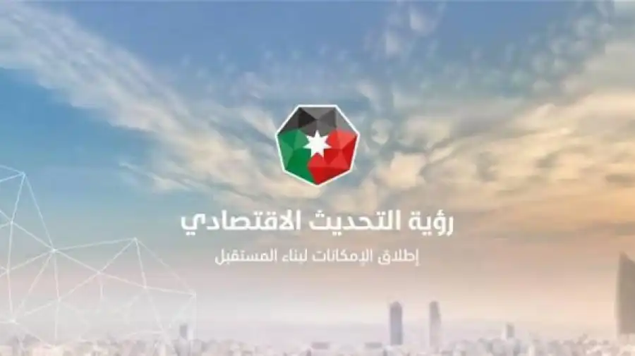 مدار الساعة,أخبار اقتصادية,البنك المركزي