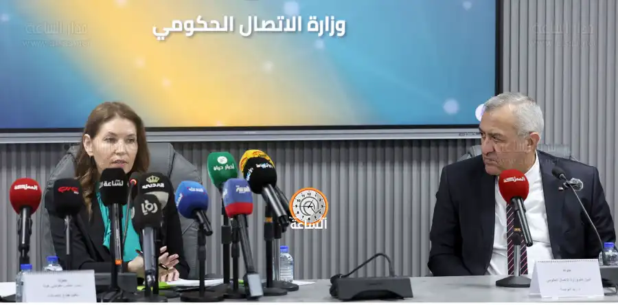 مدار الساعة,أخبار اقتصادية,هيئة تنظيم قطاع الاتصالات,منتدى التواصل الحكومي,وزارة الاتصال الحكومي,الذكاء الاصطناعي