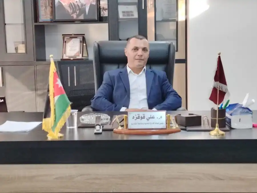 مدار الساعة,أخبار المجتمع الأردني,مناسبات أردنية