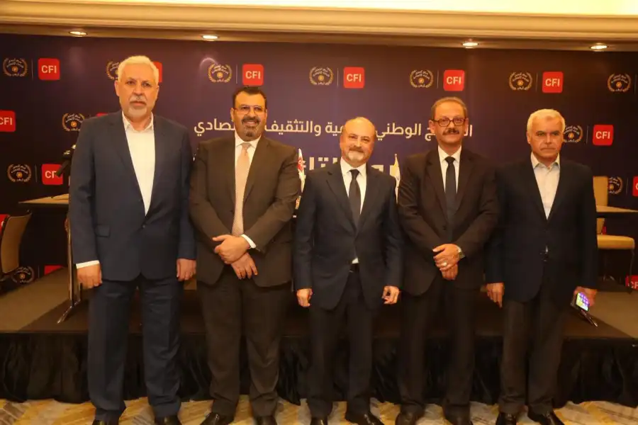 مدار الساعة,أخبار البنوك والشركات,بورصة عمان