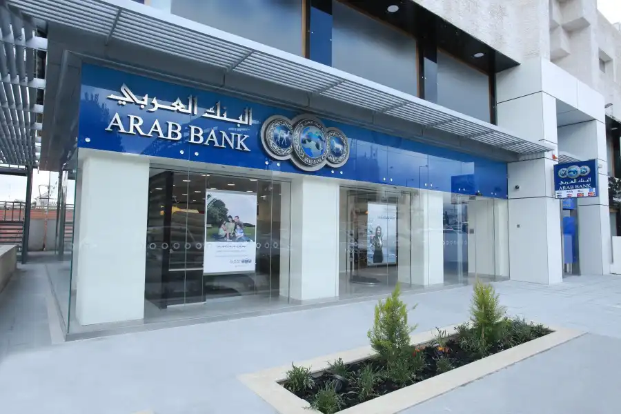 مدار الساعة,أخبار البنوك والشركات,البنك العربي,وسائل التواصل الاجتماعي