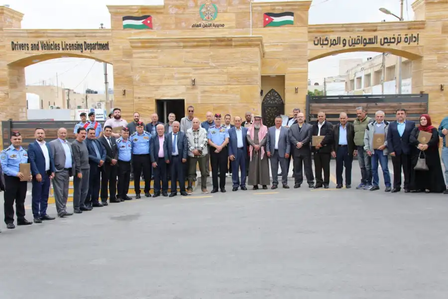مدار الساعة,مديرية الأمن العام,الأمن العام,إدارة ترخيص السواقين والمركبات