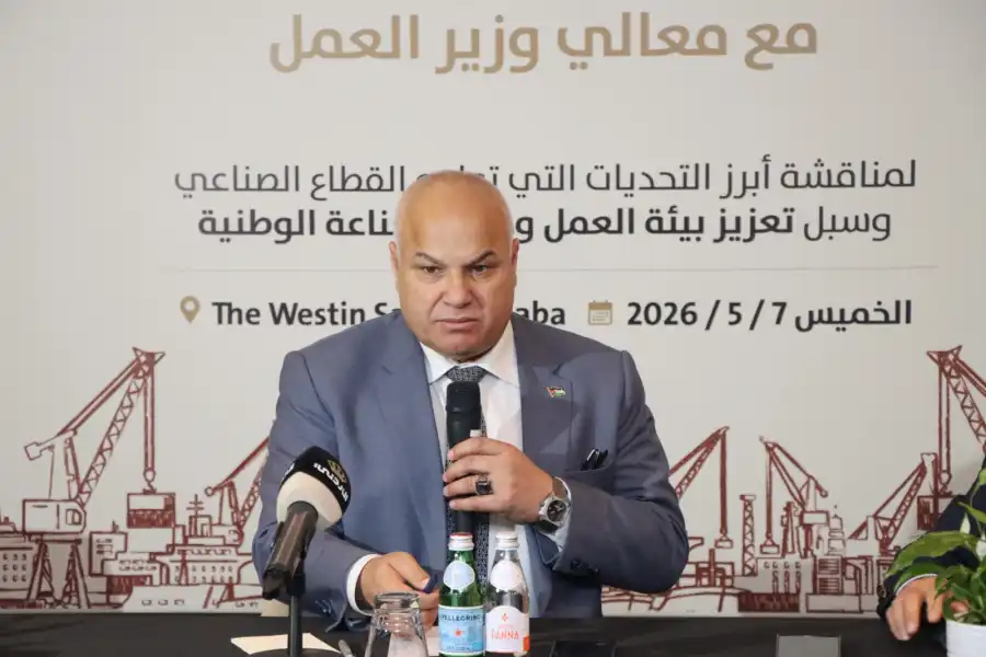 مدار الساعة,أخبار اقتصادية,وزير العمل,خالد البكار,مؤسسة التدريب المهني,سلطة منطقة العقبة الاقتصادية الخاصة,التدريب المهني