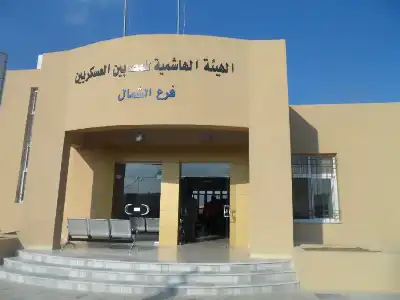 الشناق مديرا عاما للهيئة الهاشمية للمصابين