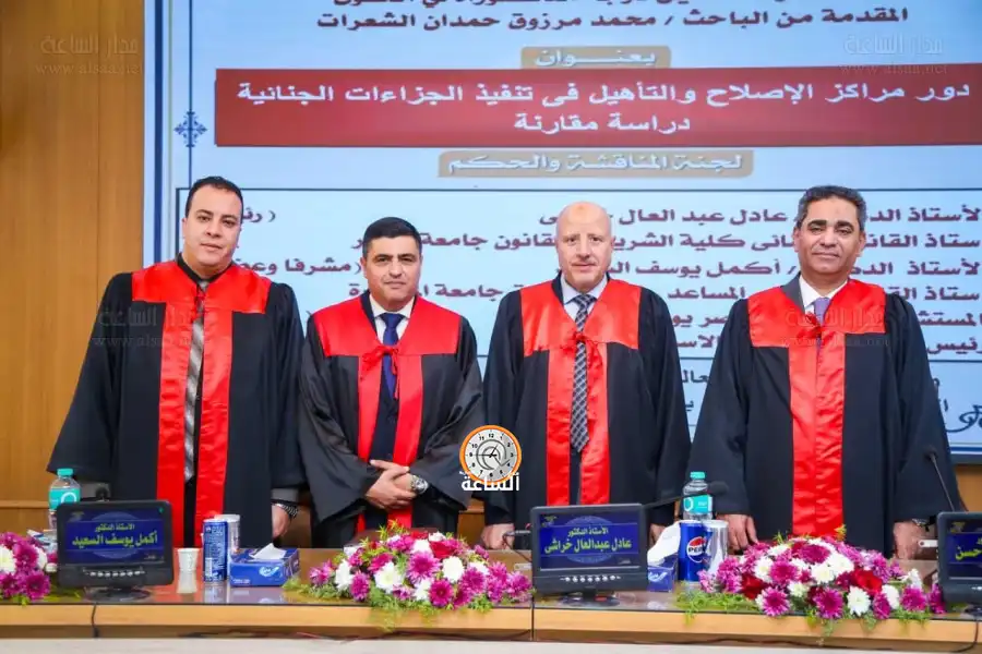 مدار الساعة,أخبار المجتمع الأردني,مناسبات أردنية