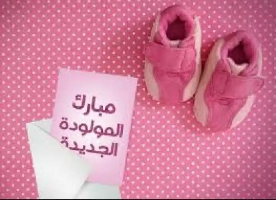 مدار الساعة,أخبار المجتمع الأردني,مناسبات أردنية