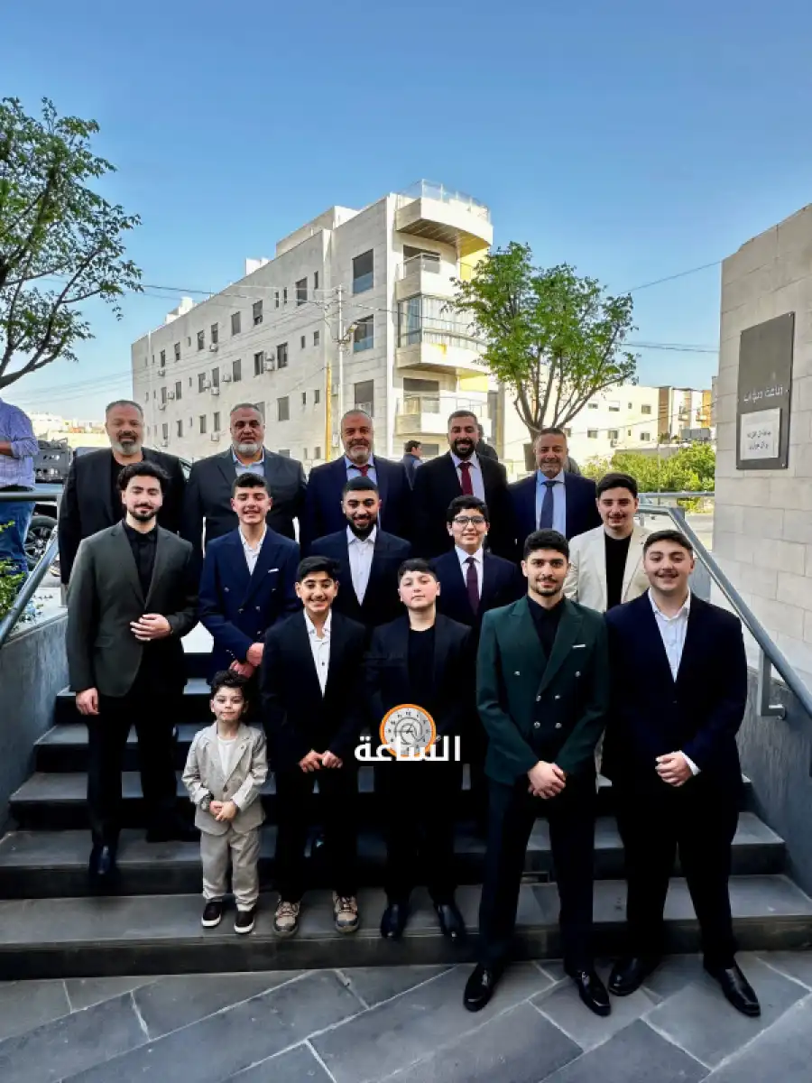 مدار الساعة,أخبار المجتمع الأردني,مناسبات أردنية,جاهات وأعراس الأردن