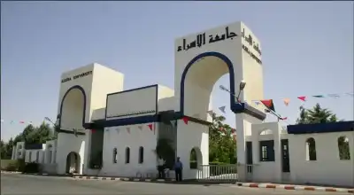 عساف مديرا ماليا للإسراء للتعليم والاستثمار