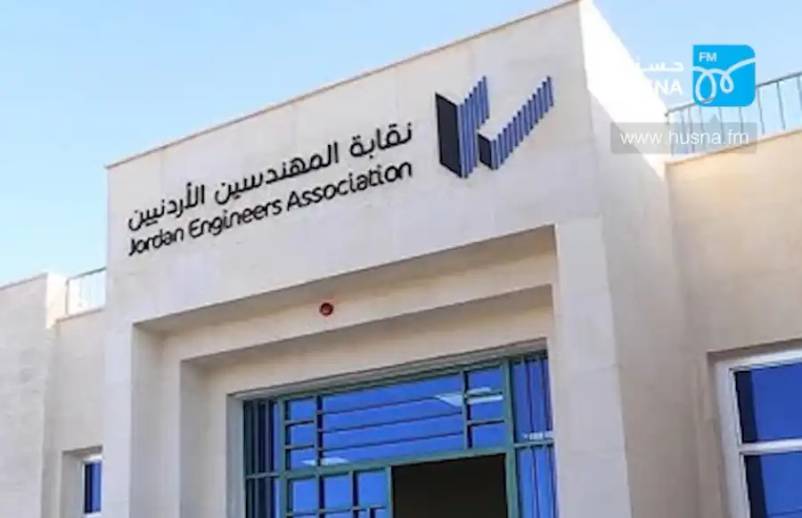 مدار الساعة,أخبار البنوك والشركات