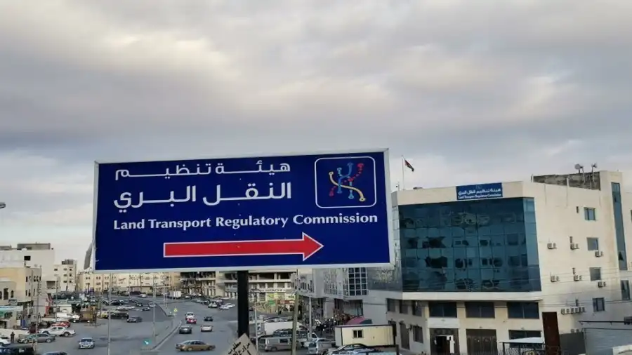 مدار الساعة,أخبار الأردن,اخبار الاردن,هيئة تنظيم النقل البري