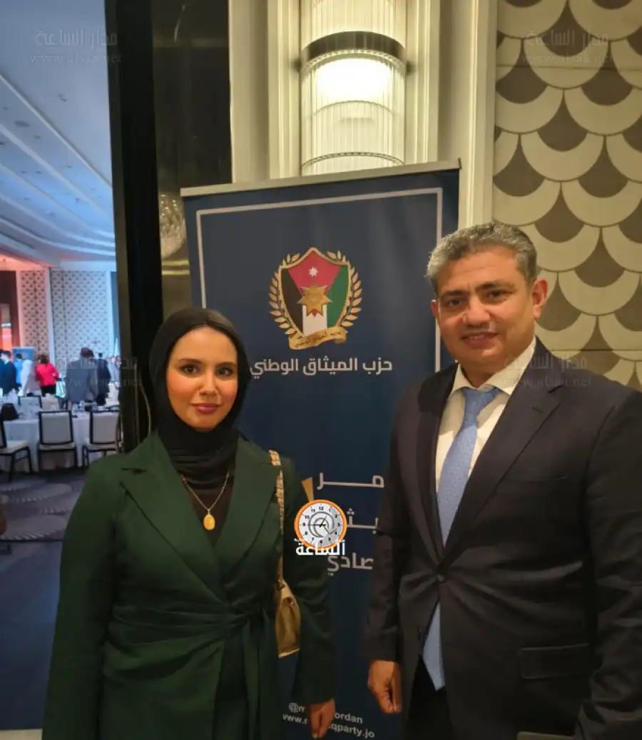 مدار الساعة,أخبار الجامعات الأردنية,مناسبات أردنية,ولي العهد,الجامعة الأردنية,حزب الميثاق الوطني
