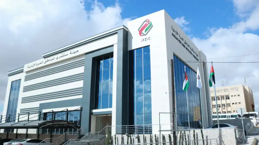 مدار الساعة,أخبار اقتصادية,المناطق الحرة