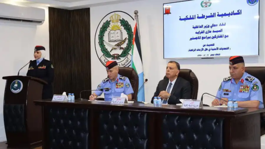 مدار الساعة,أخبار الأردن,اخبار الاردن,وزير الداخلية,مازن الفراية,الأمن العام,أكاديمية الشرطة الملكية,سيادة القانون