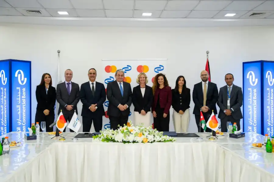 مدار الساعة,أخبار البنوك والشركات,البنك التجاري الأردني