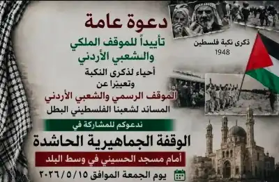 دار الحسام وحزب الإصلاح يشاركان بقوة