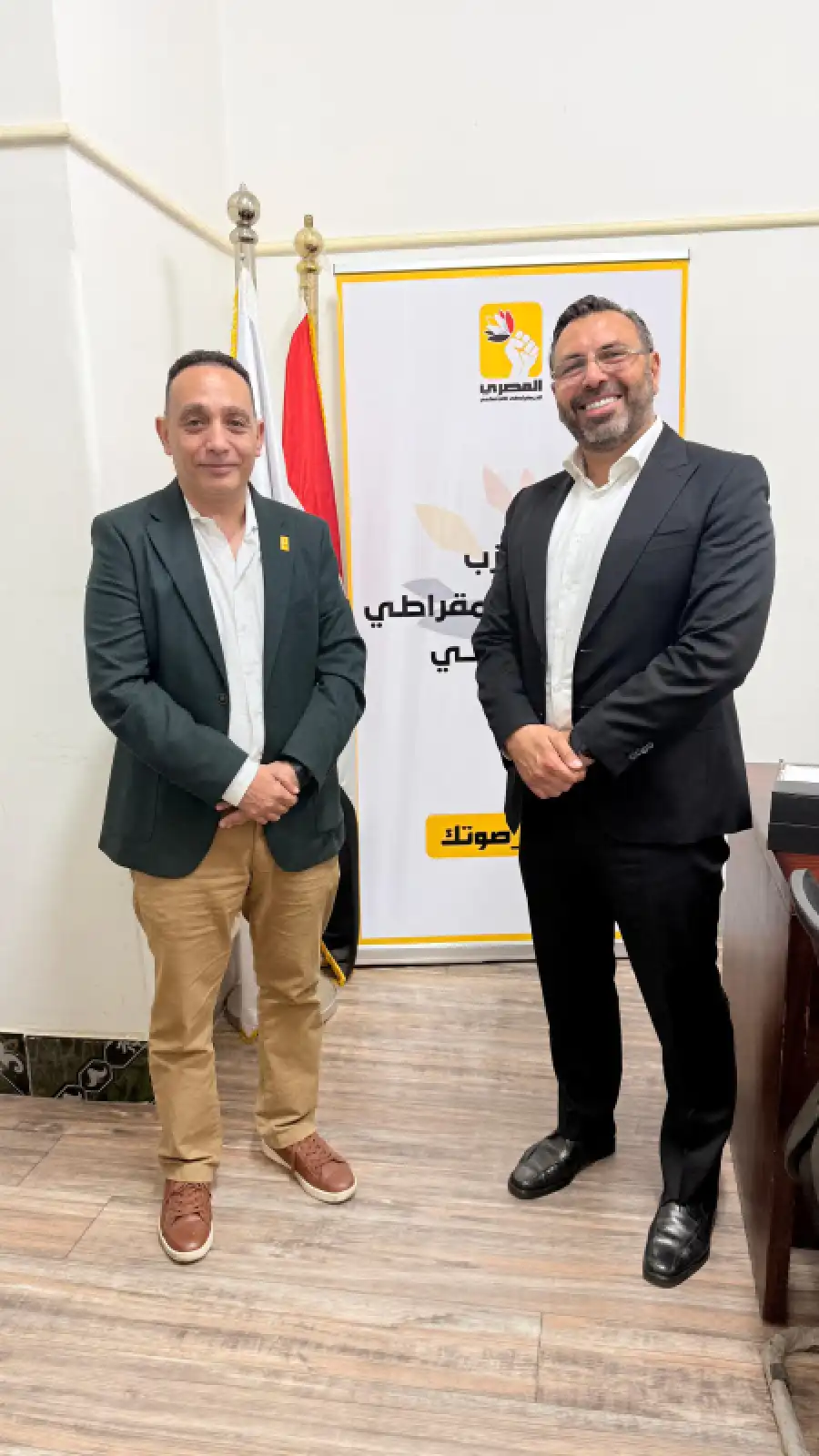 مدار الساعة,أخبار الأحزاب الأردنية,المملكة الأردنية الهاشمية,جمهورية مصر العربية,الحزب الديمقراطي الاجتماعي,سيادة القانون