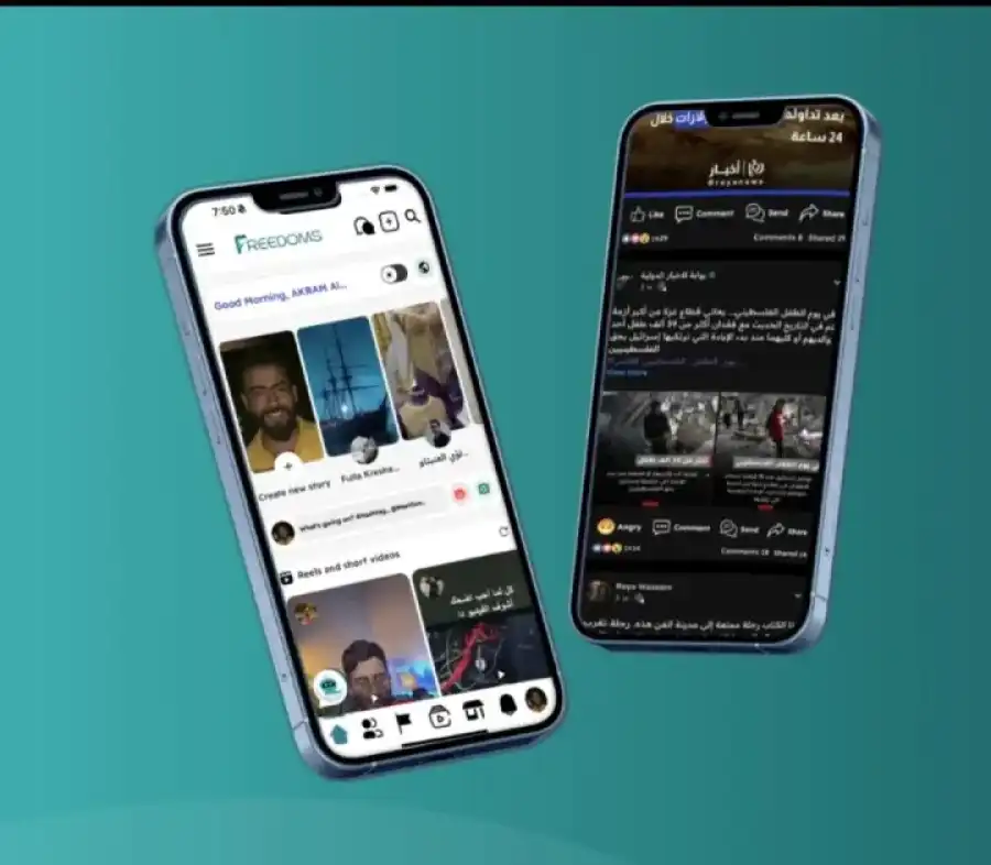 مدار الساعة,أخبار التكنولوجيا، التقنيات,وكالة الأنباء الأردنية