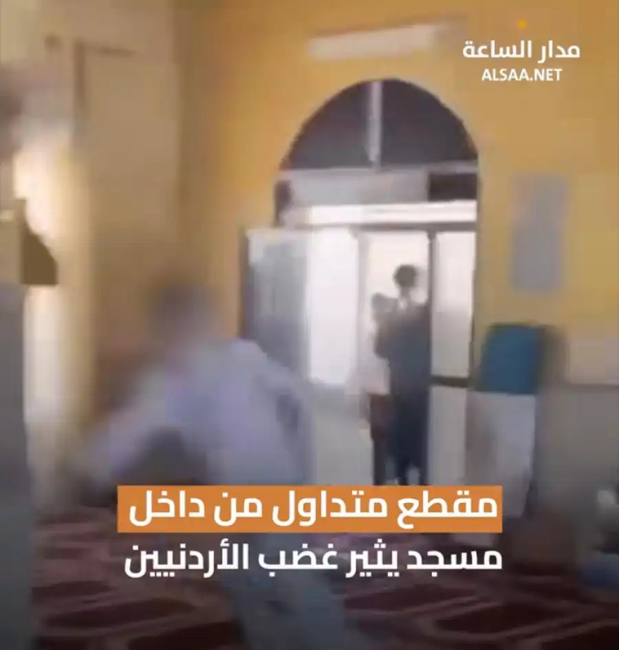 مدار الساعة,أخبار الأردن,اخبار الاردن