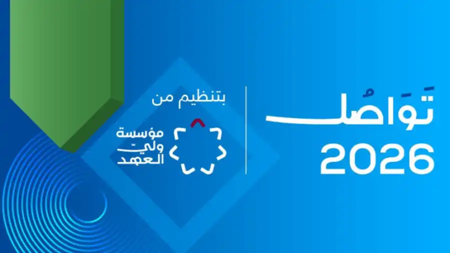 مدار الساعة,أخبار الأردن,اخبار الاردن,الملك الحسين بن طلال,الحسين بن عبدالله الثاني,ولي العهد,محمد المومني,الذكاء الاصطناعي,البحر الميت